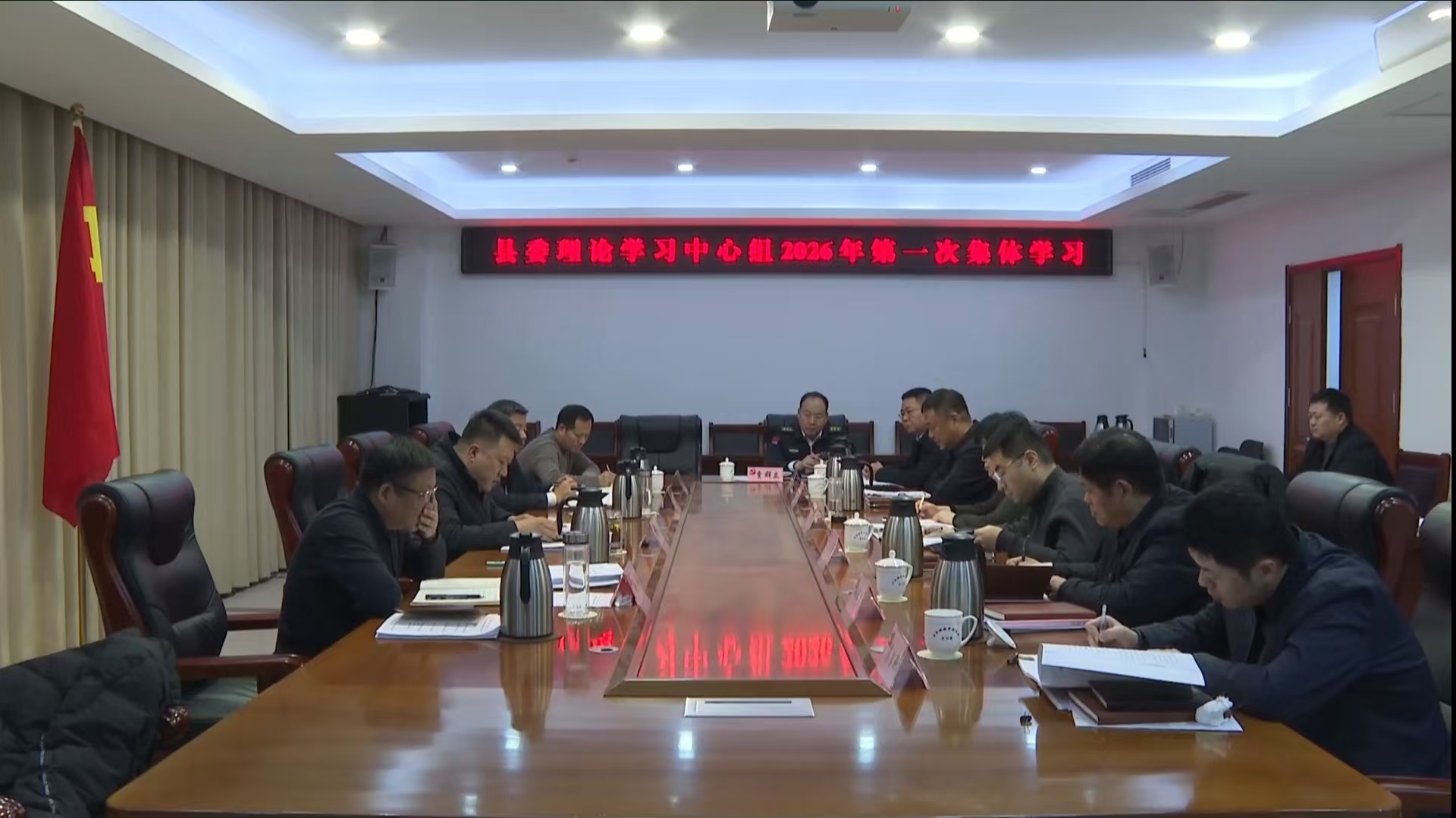 縣委理論學(xué)習(xí)中心組舉行2026年第1次集體學(xué)習(xí)